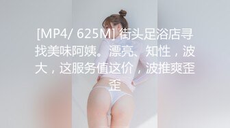 SWAG 超值经典10P情色版国王游戏 Nana