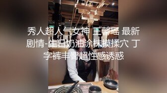 黑丝高颜伪娘 第一次尝试外国大洋吊 小哥哥很会玩骚逼舔的很舒服 撅着屁屁被猛怼 爽叫连连