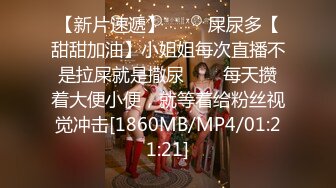 ❤️极品反差婊❤️极品双马尾可爱小骚妹与八块腹肌炮友们3P，疯狂艹逼之下几乎要哭了，最后艹出血了！