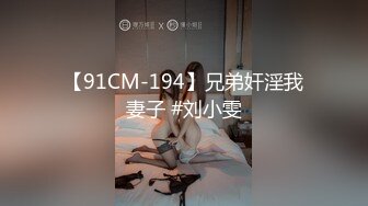 麻豆传媒 MCY0122鬼父强奸单纯亲女儿-夏禹熙