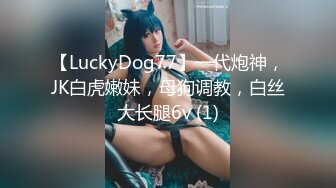 麻豆传媒MD-0217换母荡元宵-苏语棠 苏娅【MP4/373MB】