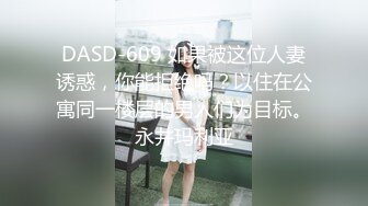 【新速片遞】 2024年2月，校花为了赚钱拼了，【猪猪女孩】，喊来舔狗干她，穿上白丝舔脚，无套内射极品反差[2.12G/MP4/04:50:12]