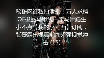 微博极品美臀女神imoliveemmm olive_emmm,OF会员订阅自慰福利 (4)