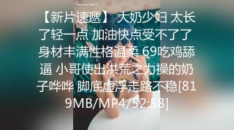 [MP4]校园女神--诺宝无敌❤️不要对我打飞机哈哈哈哈，说得真搞笑，你又美又骚，肉棒自慰高潮到瘫痪，谁能忍得住！