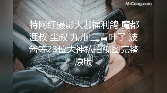 妻子找单男回家勾引老公,成功后自己加入进来调教老公 中集