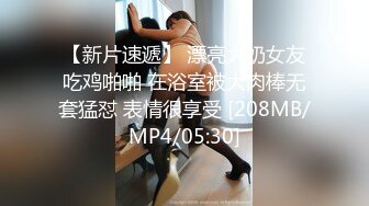 萝莉感满满~超大巨乳学妹【小奶瓶】大黑牛跳蛋轮流插淫穴，‘哎呀我的妈，阴蒂好痒好痒，啊啊啊’高潮弄到喷水！