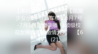 【新片速遞】 韵味美少妇，卧室自慰大秀，近景特写露脸掰穴自慰，大白屁股道具摩擦淫水很多[1290M/MP4/01:10:31]