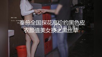 【极品嫩妹】粉嫩小萝莉『制服小情趣』制服肥臀啪啪私拍流出 学妹制服 极品蜜桃臀后入带感 淫叫刺激 高清720P原版