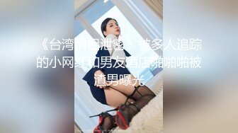 笑起来月牙眼甜美00後可爱妹子,被纹身精神小夥糟蹋了