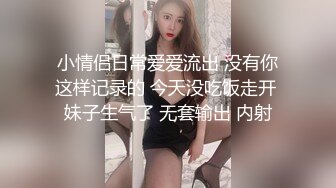 纯天然G奶女神 身材超棒高挑大长腿 逼毛稀疏粉嫩小穴太好看 激情自慰扒穴流白浆 主动骑乘啪啪