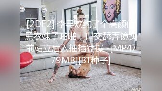 情色主播 爱吃肉的小团子