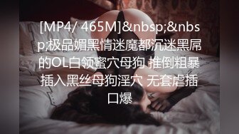 无水印[MP4/178M]11/13 救命黑丝美女大长腿被大肉棒无套输出稀毛一线天真嫩VIP1196