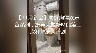 青春萝莉美眉 啊哥哥不要轻轻的 干疼啦 嗯 爽吗宝贝 爽好开心 身材娇小 小娇乳小嫩穴 被小哥在沙发多姿势爆操 娇喘连连