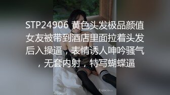 呜呜下面也要吃母狗露出反差清纯调教