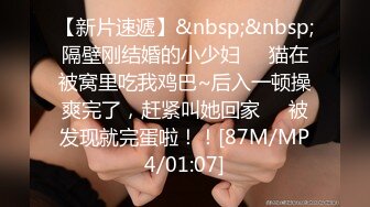 【新片速遞】 商场女厕全景偷拍13位年轻的小妹❤️各种大屁股应接不暇2[1680M/MP4/23:53]