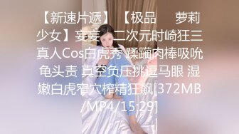 [MP4/ 436M]&nbsp;&nbsp;重磅推荐激情极品身材A4腰女神Con研激情3P 超骚女各种姿势啪啪 嘴里