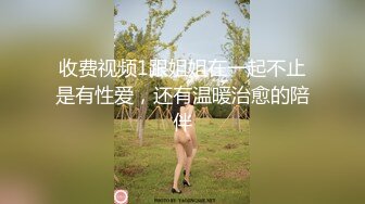 洩密流出高顏值氣質性感美女酒店與帥氣大長屌學長激情啪啪視頻流出 國語對白