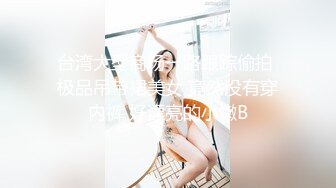 kcf9.com-《居家摄像头破解》偷窥留守少妇洗完澡光溜溜的出来换衣服