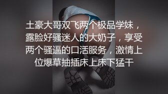 娇小美女小姐姐米拉自慰激情啪啪&nbsp;&nbsp;振动棒磨穴一脸享受&nbsp;&nbsp;开档黑丝无毛嫩穴&nbsp;&nbsp;骑乘打桩跳蛋震动&nbsp;&nbsp;操到高潮喷水