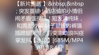 [MP4/ 400M] 偷情私拍黑丝高跟美女少妇带女闺蜜和情人玩3p接到老公电话说“半个小时后回去”