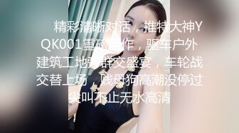 【出EDC和各种大神合集】婚房偷情操良家少妇