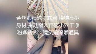 天美传媒 TMW-215 骚货人妻背德SEX崩坏臣服牛郎巨根-嫩B女神沈娜娜