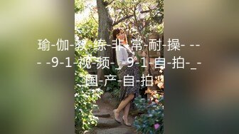 【国产AV荣耀??推荐】麻豆传媒最新女神乱爱系列《旗袍女神》抚弄搓揉 强制高潮 新晋女神林晓雪 高清720P原版首发