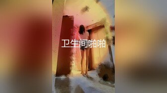 【某某门事件】邯郸销售秦嘉倪被自己绿帽奴老公投稿曝光流出，极品白虎逼！原版 4k修复！[RF/MP4/280MB]