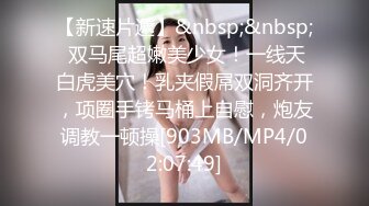 XSJ-041-诈骗女被诈骗.满嘴胡话满脸淫荡-李允熙