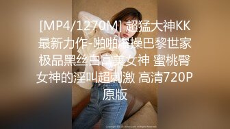 麻豆传媒豪乳女神「吴梦梦」无套系列-偷偷摸摸刺激性爱 妹妹在家依然放纵抽插