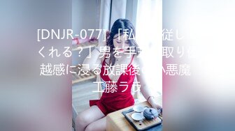 上海98年大学美女雪儿留学期间洋助教性爱自拍流出,鸡巴貌似有20CM长,操的美女吃不消