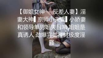 【新速片遞】 刚刚下海的新人萝莉美眉！不是特别漂亮 但是很清纯，一双修长的美腿，全身粉嫩得过分，第一次大尺度露出，还很害羞 [881M/MP4/01:51:06]