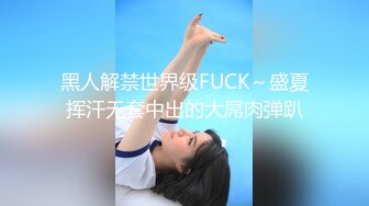 这美眉身材不错 身上没有多余的赘肉 大奶子 无毛粉穴 被无套输出 叫声诱人 完美炮架子