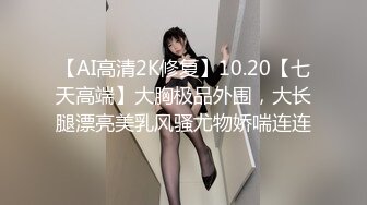 华人网黄刘玥闺蜜「Fanny Ly」「李月如」OF私拍 和刘玥共同口舌伺候白牛子