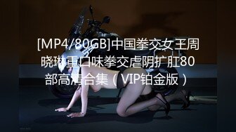 国产AV 精东影业 JD017 那一夜 那个女孩上了我老婆的床