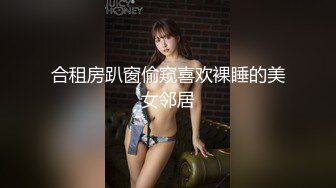 ED Mosaic 新人20岁美乳星子 性之初体验 (1)