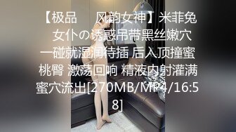 女神办公！【奶白兔兔】胆子真是太大了，颜值女神，上班办公室玩跳蛋厕所自慰，同事就在旁边 (3)