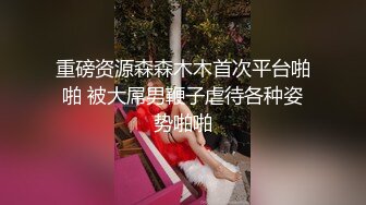 【轻度猎奇】高颜值日本气质素人少妇「mari wam」OF露脸私拍 反差美人妻沉沦精液地狱【第二十一弹】 (2)