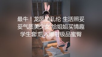 [MP4/309MB]2023-6-8情趣酒店专业炮房偷拍 下午幽会的偷情男女炮椅干完床上草情妇穿着豹纹很狂野