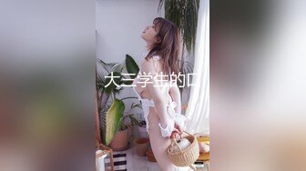 70后美妈妈 很有气质很有品味，出轨小陈弟弟，勾引回家，客厅口暴！