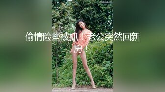 ✨【截止8.16】重口警告！瞠目结舌！把堂妹调教成为吃精液和尿液的母狗！妹妹的精液食物吃播