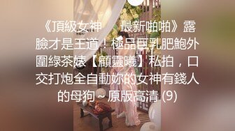 微胖眼镜小胖妞,两腮胖嘟嘟很可爱,小甜甜合集11V