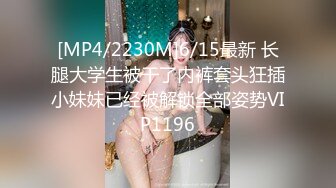 [MP4]STP31678 麻豆传媒 MCY0209 和淫娃极致的淫窟体验 宋南伊 VIP0600