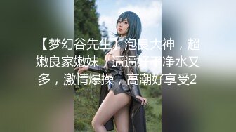 【超顶媚黑淫趴】黑白配 5.24长腿女神被黑鬼20cm大屌 艹出白浆 潮媚脸颊 牡丹花下死做鬼也风流