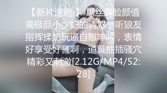 可爱女神--黑丝女仆，激情爆操，啪啪内射，真是舒服！