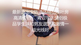 美臀Coser背着男友疯狂口交后入