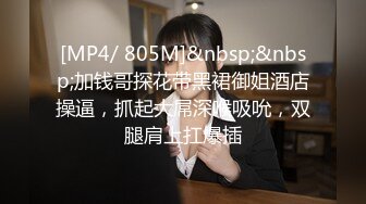 超漂亮的气质美女，到了床上却非常浪 和她干炮是一种超级享受