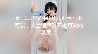 【超顶❤️乱伦大神】妹妹的第一次给了我✨ 超骚浴室激情自慰彻底暴露反差 极色后入撞击蜜臀 落地窗前羞耻肏穴