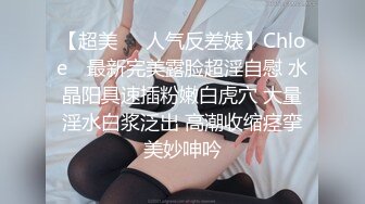 穿着jk梅露露被我狠狠内射