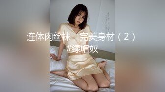 极品尤物美少妇！化身小护士！丝袜美腿激情操逼，跪在椅子抬腿爆操，大长腿高跟鞋，极度诱惑